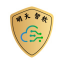 智能安检