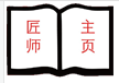 苏州汉匠文化传播有限公司