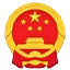深圳前海合作区人民法院