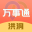 自定义表单PLUS
