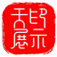 天印展览展示展厅设计施工