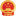 湘西土家族苗族自治州统计局