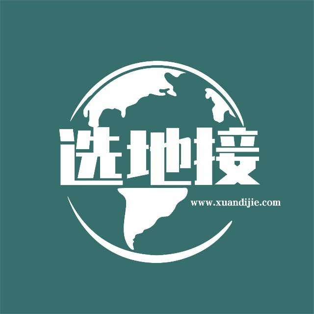 旅游管理系统