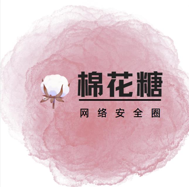 棉花糖VIP