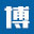 博智迅联管理系统