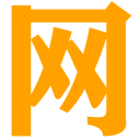网蚂蚁