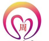 周计划登记管理系统