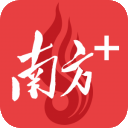 南方号