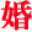 武汉家博会