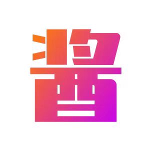 酱酱资源论坛