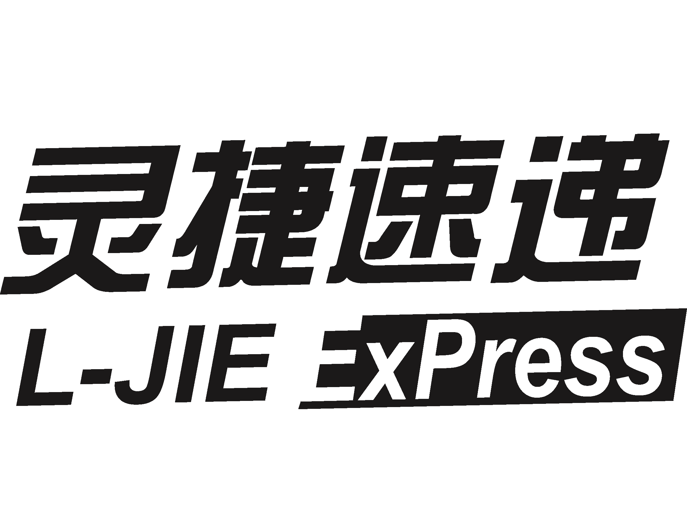 dhl代理