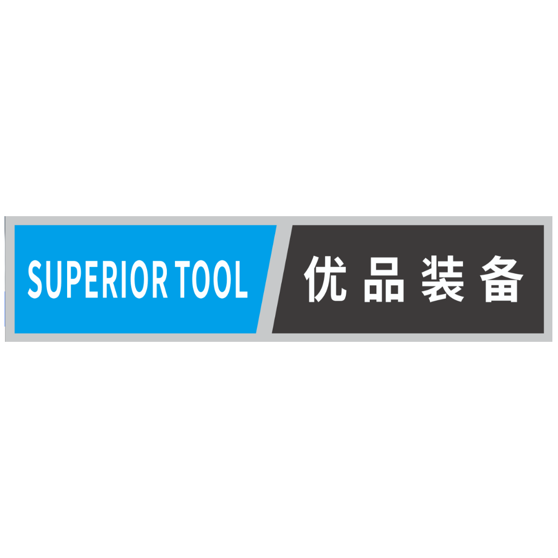 安徽优品机电设备有限公司