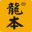 古惠堂后台管理