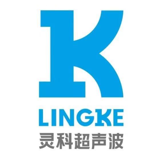灵科超声波泉州服务中心