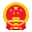 赤城县人民政府