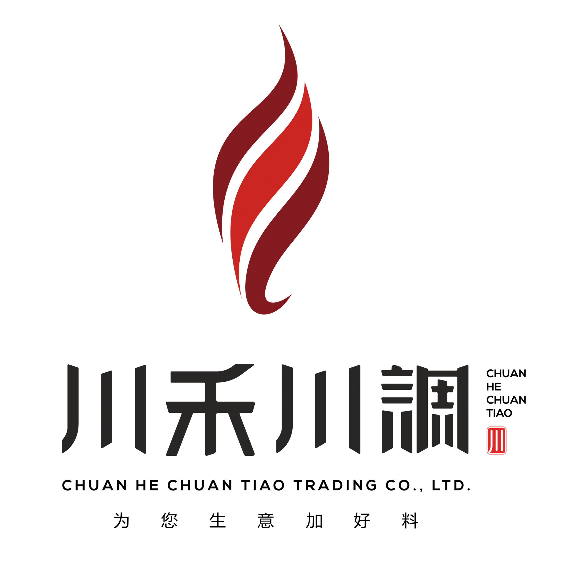 火锅串串底料工厂