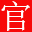 国际注册管理咨询师【CMC中文官网】国际注册管理师CMC官网