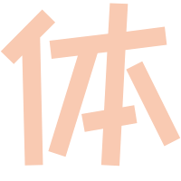 西甲积分榜