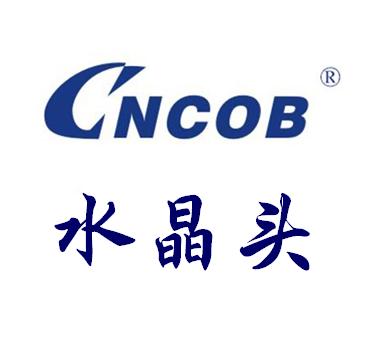 六类水晶头