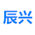 大连辰兴商务服务有限公司