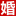 2025深圳家博会