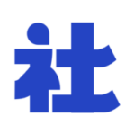 大作社
