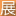 2026第107届中国（深圳）电子展