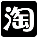 电商技术·小牛工作室　　　　　　　　　　　　　　　　　　　　　　　　　　　　　　　专注交流的电商卖家社区,分享淘宝,天猫等网店运营经验及相关干货知识