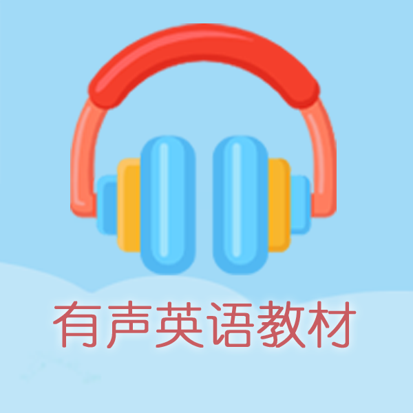 E63英语学习网