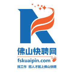 佛山快聘网