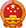 菏泽市人大常委会