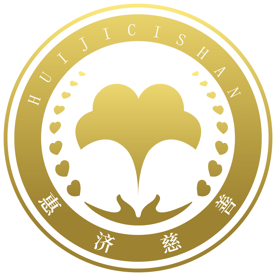 南京惠济慈善基金会首页