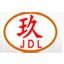 片材挤出机
