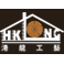 浙江港龙木结构科技有限公司