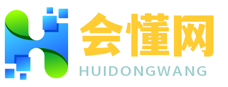 会懂网（绘懂网络)