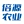 湖南倍源农业科技有限公司