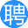 互助人才网