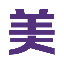每日美刊