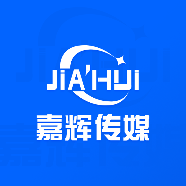 嘉辉集团