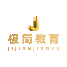 极简思维