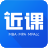 近课在线