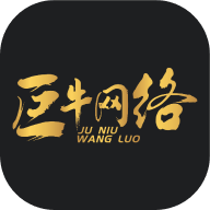 巨牛网络