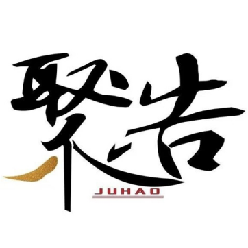 专利申请