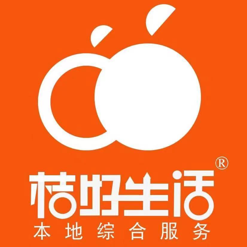 资阳青桔网