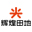 江西辉煌田地食品有限公司