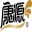 哈尔滨康源食品原料有限公司