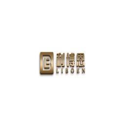 常州市利博恩机械有限公司