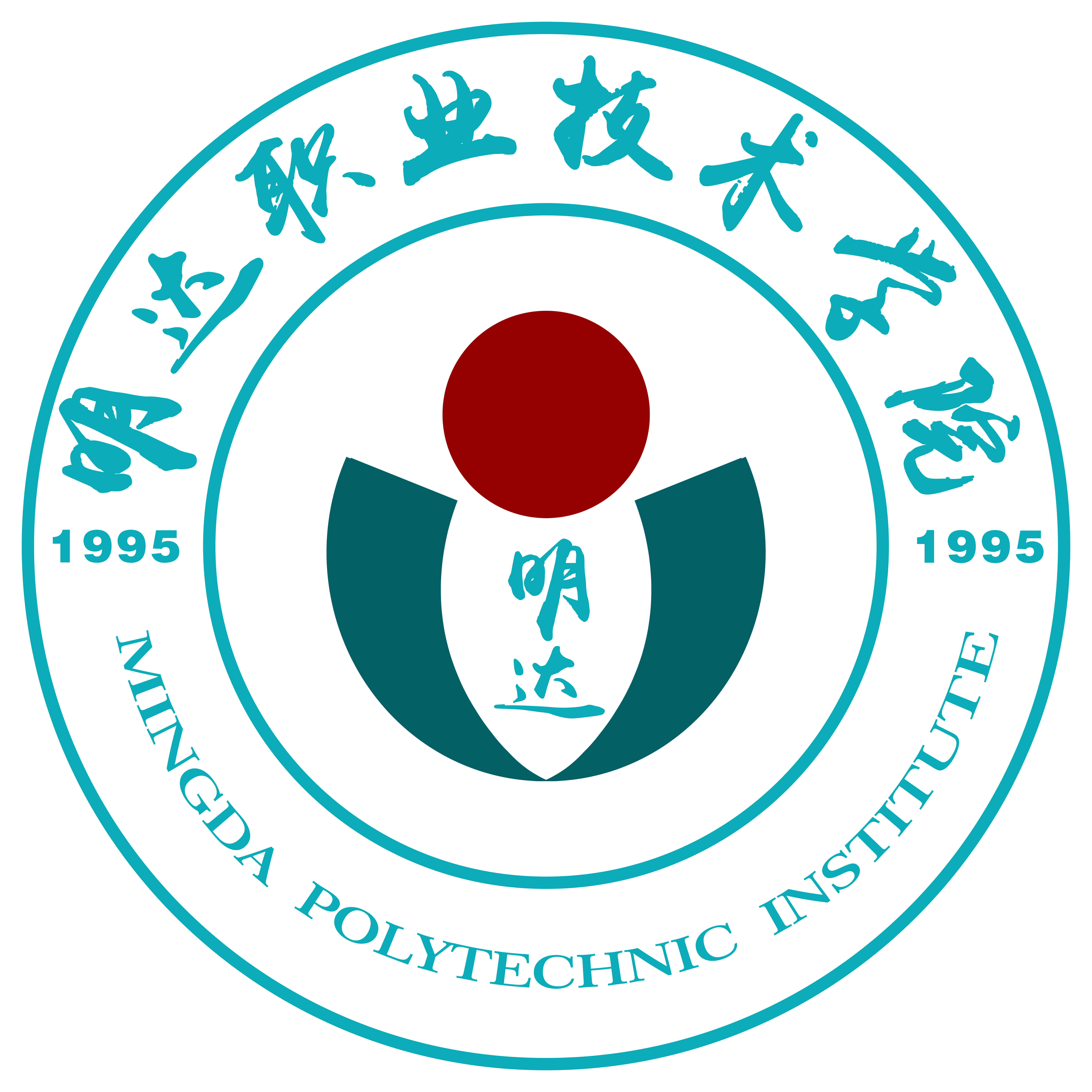 明达职业技术学院