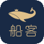 船客旅行家