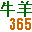 动科畜牧科技